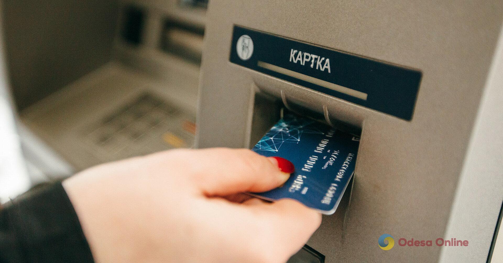 На Одещині засудили жінку, яка вкрала гроші з банківської карти