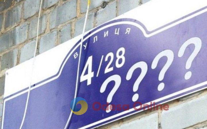 В Одессе обсуждают переименование проспекта Гагарина и улицы Маршала Говорова