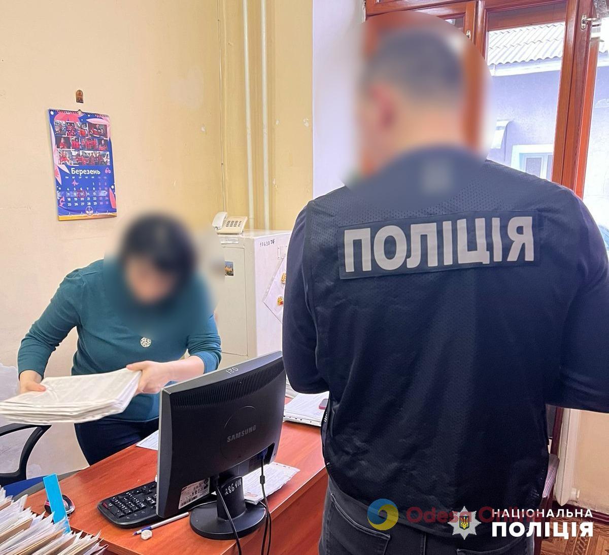 На Одещині завідувач підстанції “екстренки” та його заступник нарахували 270 тисяч гривень фіктивним працівникам