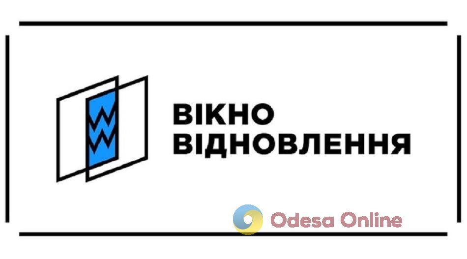 Видання Odesa Online стало учасником об’єднання «Вікно Відновлення», щоб якісно висвітлювати відбудову України