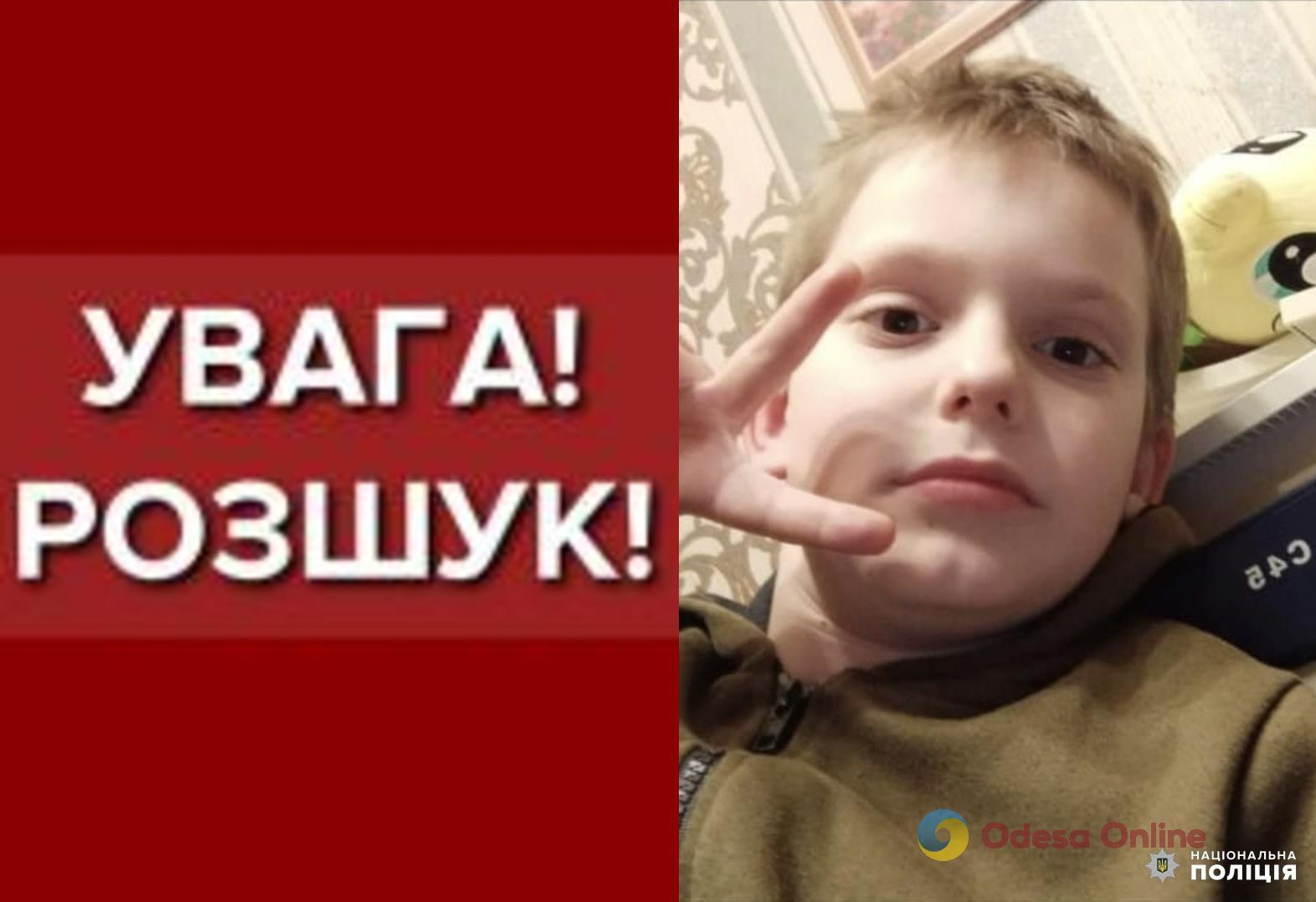 Вийшов з магазину на Академіка Корольова та пропав: в Одесі шукають зниклого 12-річного хлопчика (оновлено)