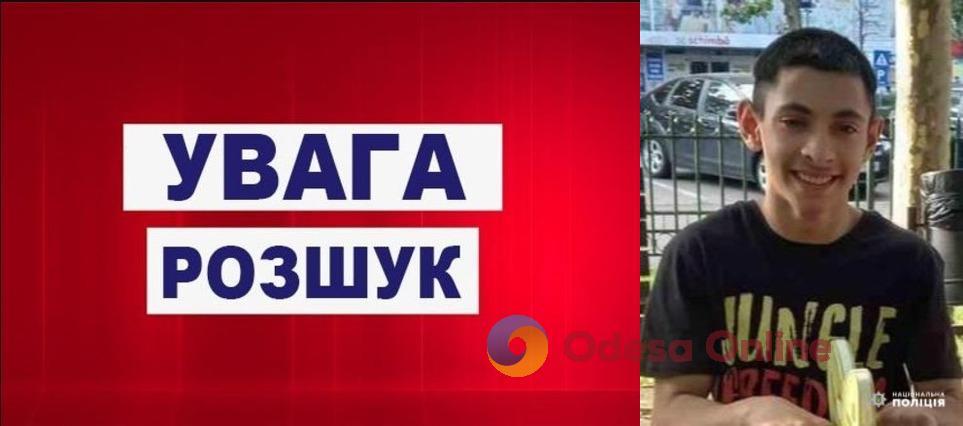 Ушел на спортивные соревнования и пропал без вести: в Одесской области разыскивают 14-летнего мальчика (обновлено)