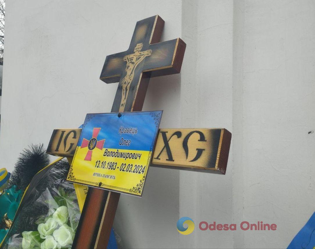 В Одессе простились с семьей, которая погибла в результате попадания «шахеда» в многоэтажку