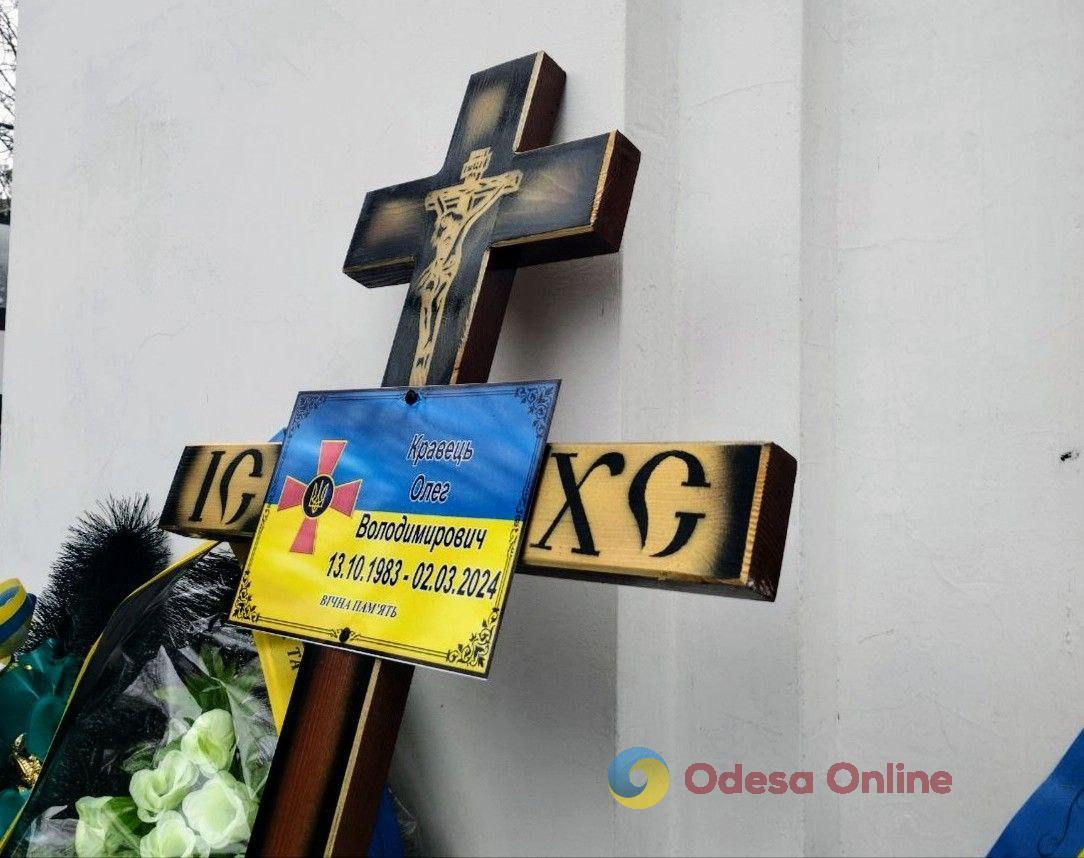 В Одесі простилися з родиною, яка загинула внаслідок влучання «шахеду» у багатоповерхівку