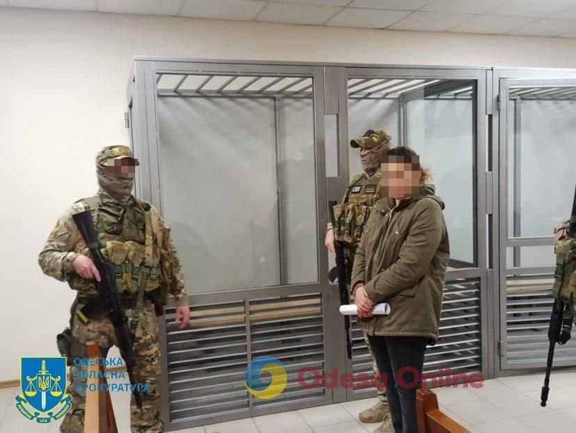 Жительницу Одессы будут судить за «слив» данных о местах базирования подразделений терробороны и морской пехоты