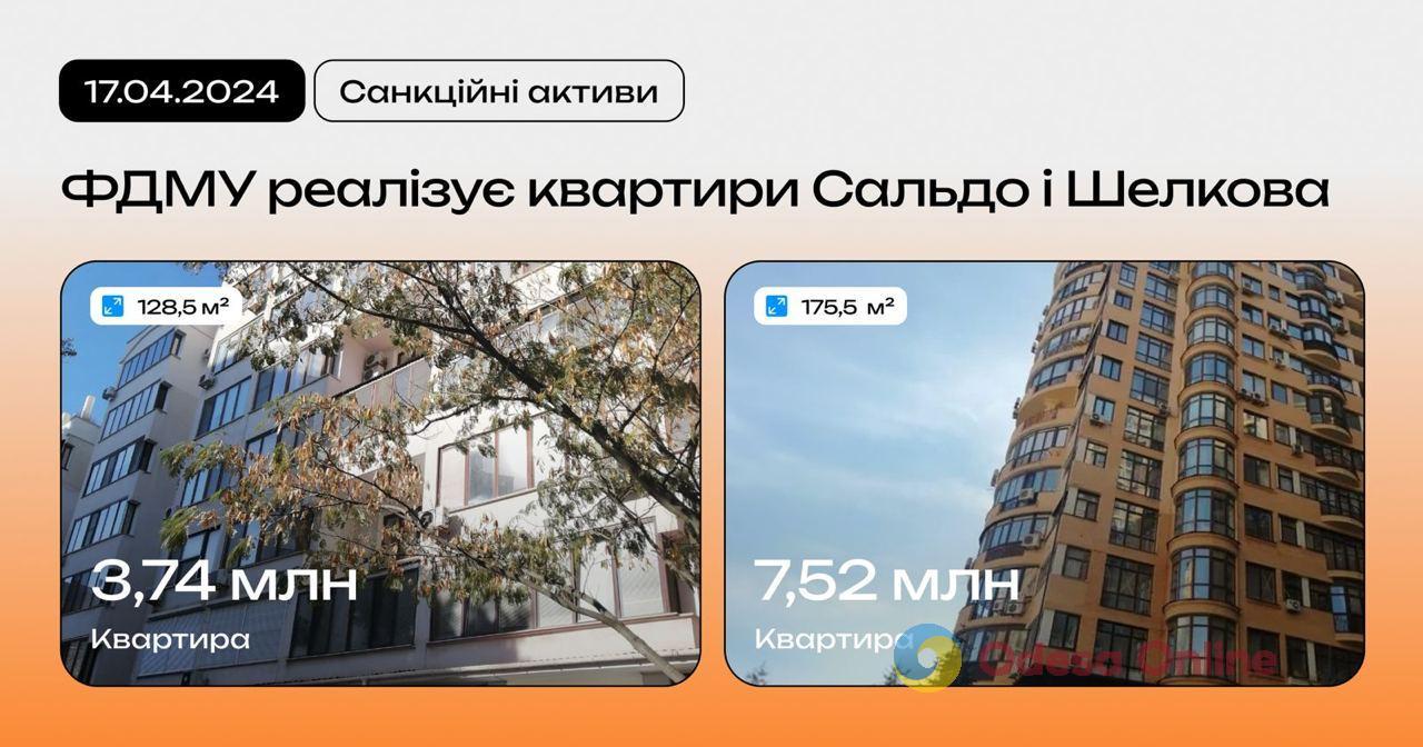 Біля моря в Одесі: квартири російського олігарха Шелкова і колаборанта Сальдо виставили на продаж
