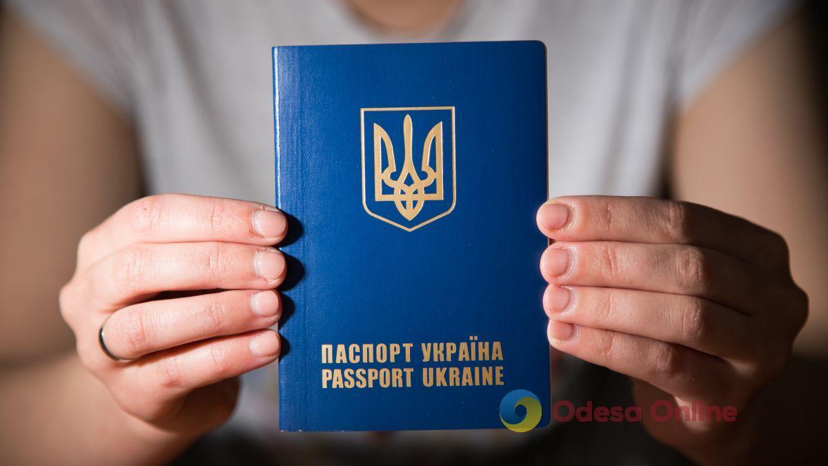 В Україні змінюється вартість оформлення закордонного паспорта