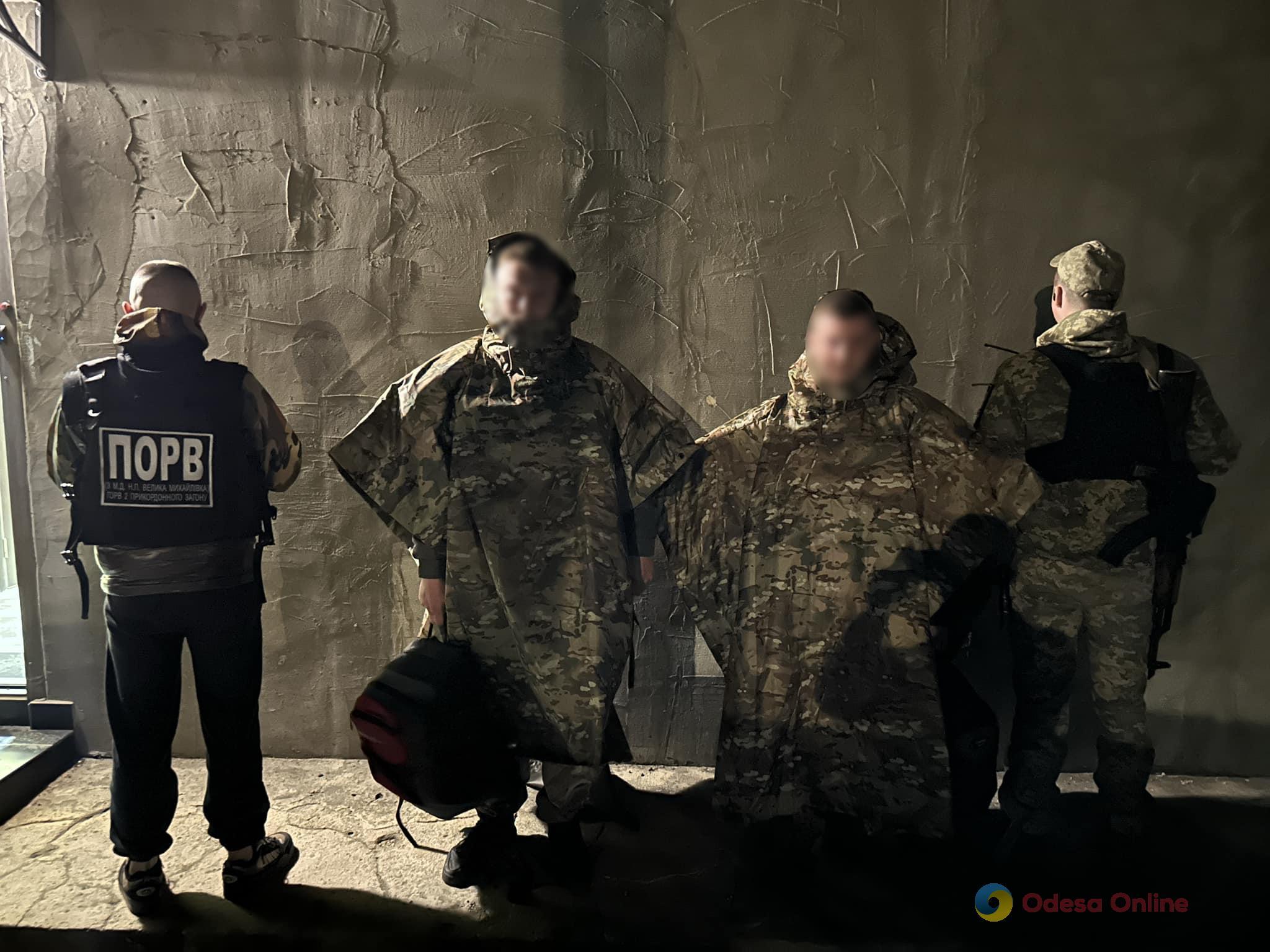 В Одесской области пограничники обнаружили двух беглецов в антитепловизионных плащах (видео)