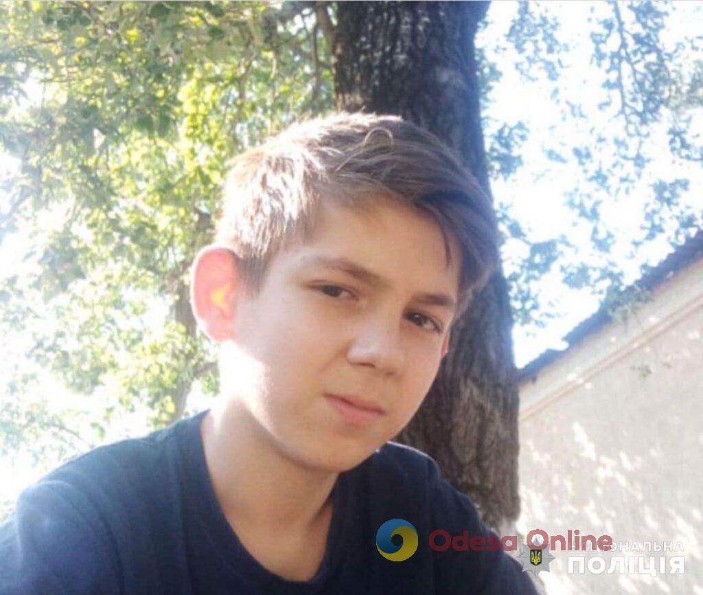 Внимание, розыск: в Одесской области пропал без вести 14-летний мальчик
