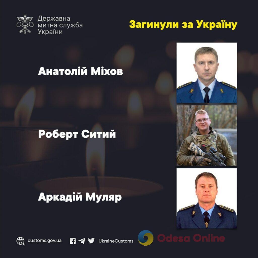 На фронте погибли двое сотрудников Одесской таможни
