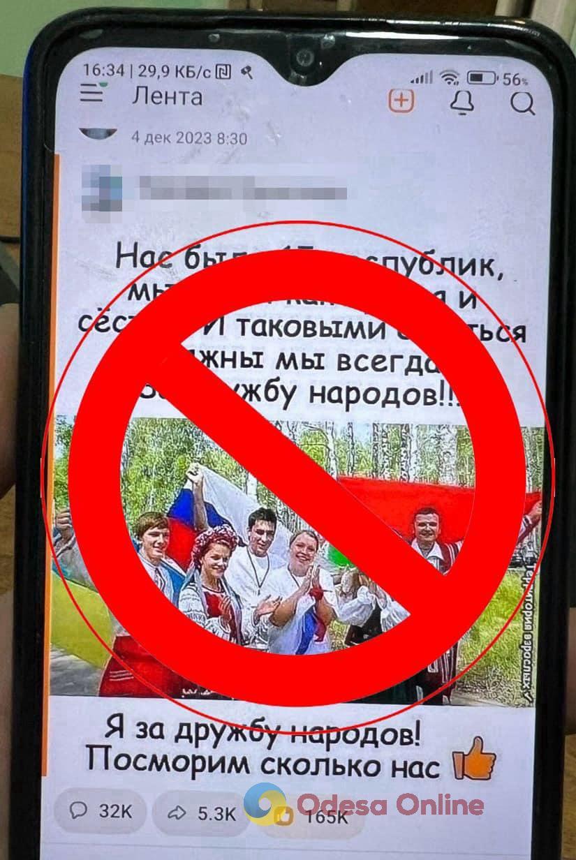Пограничники Белгород-Днестровского отряда не пустили в Украину поклонника «русского мира»