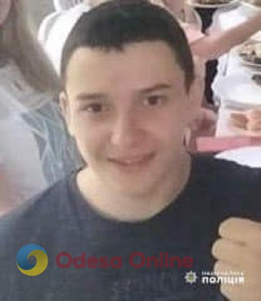 В Одессе пропал без вести 16-летний парень