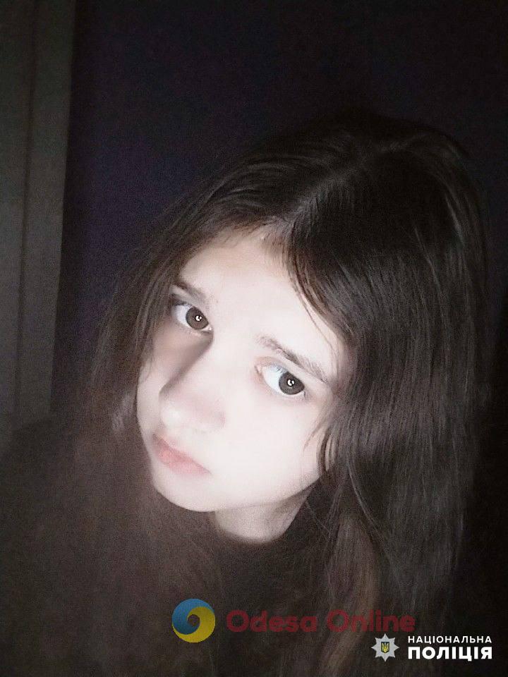 В Одесі зникла безвісти 13-річна дівчина (оновлено)