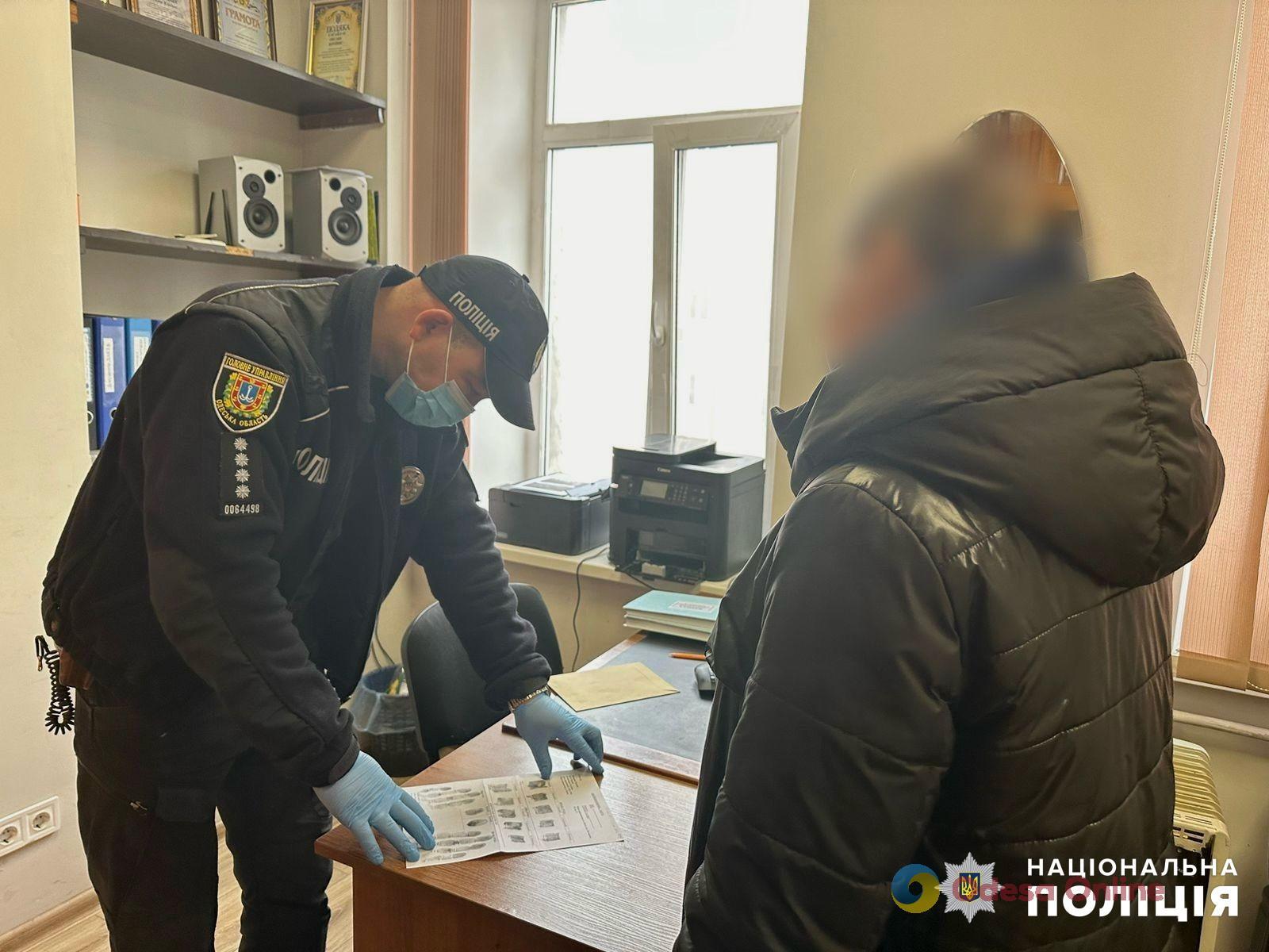 В Одесі ексначальниця відділення безготівкових переказів фінустанови привласнила десятки тисяч гривень