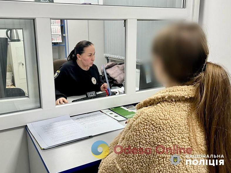 В Одесской области будут судить «закладчицу», которая прятала наркотики в старом телефоне