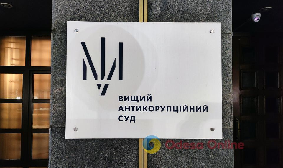 Антикорупційний суд засудив одеського адвоката, який обіцяв «вирішити питання» із суддею