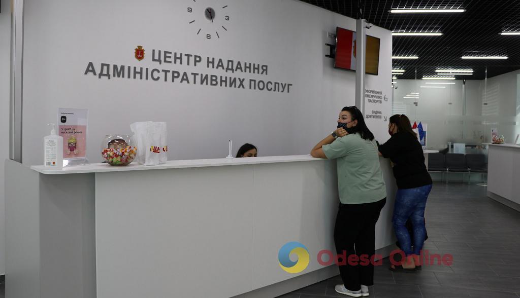 Одесский Центр предоставления административных услуг на Генерала Петрова закроют на два дня