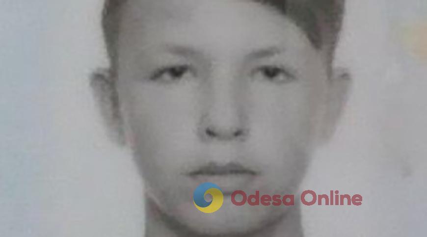 На Одещині шукають зниклого підлітка