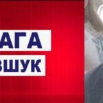 В Одессе пропал без вести 16-летний парень