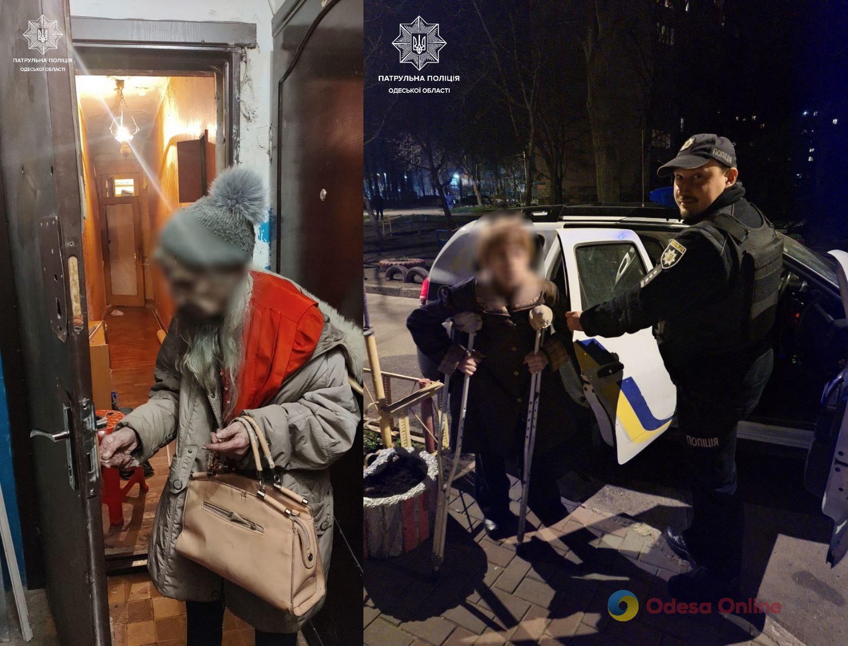 Одеські патрульні повернули додому двох літніх жінок, які загубилися