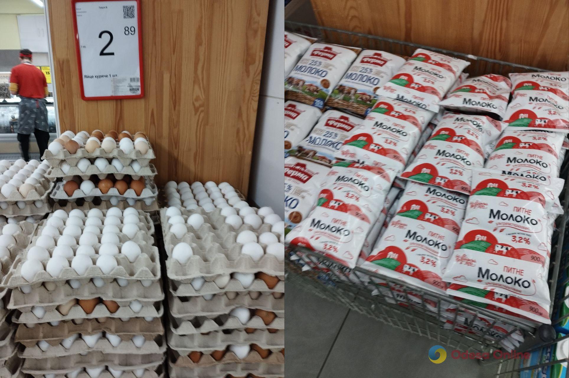Курка, молоко та яйця: огляд цін в одеських супермаркетах