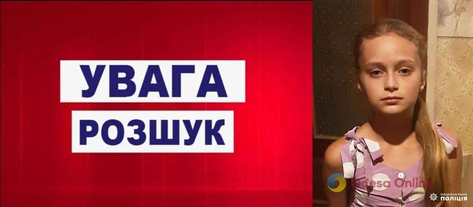 На Одещині зникла безвісти 13-річна дівчинка (оновлено)