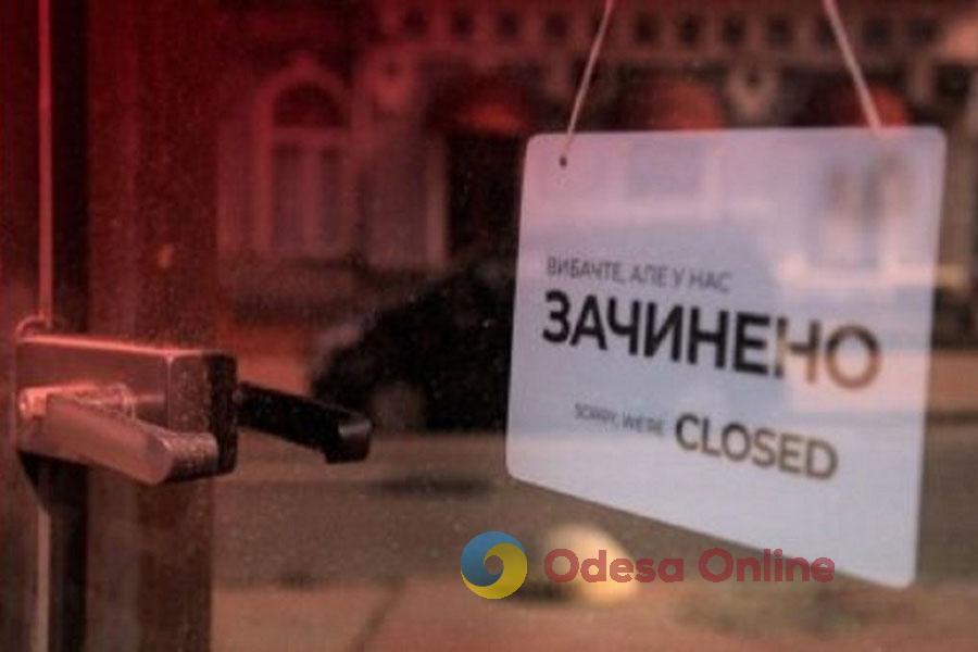 Одеса: 20 квітня не працюватиме Центр надання адміністративних послуг на Корольова