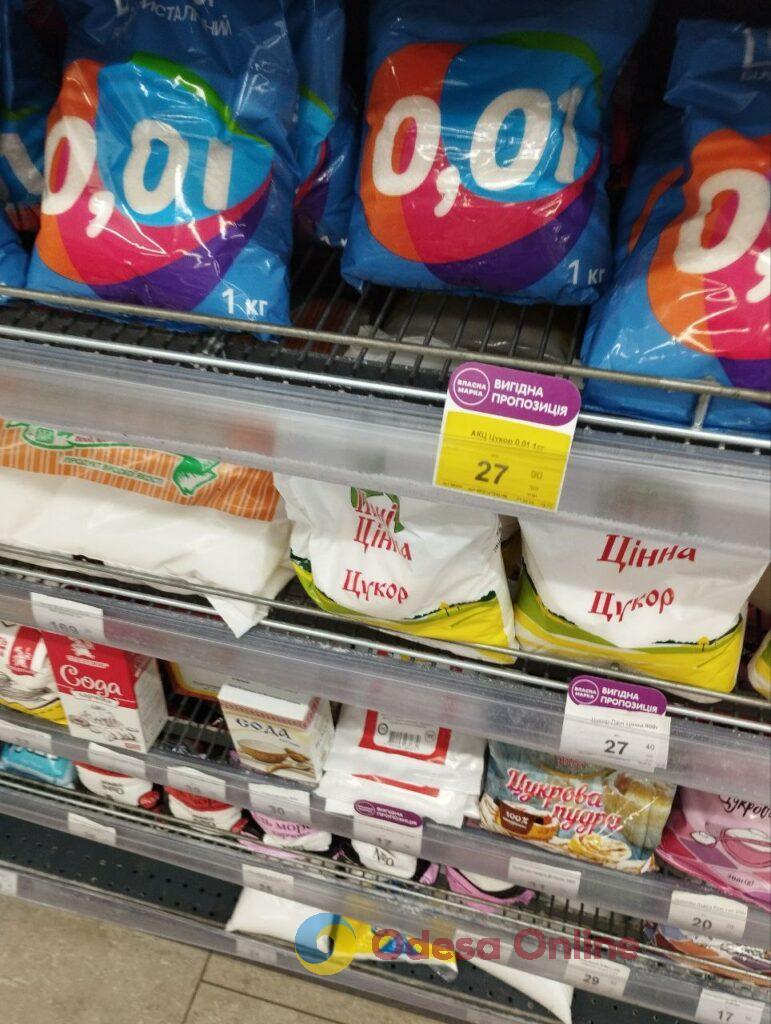 Сахар, мука, яйца: обзор цен в одесских супермаркетах