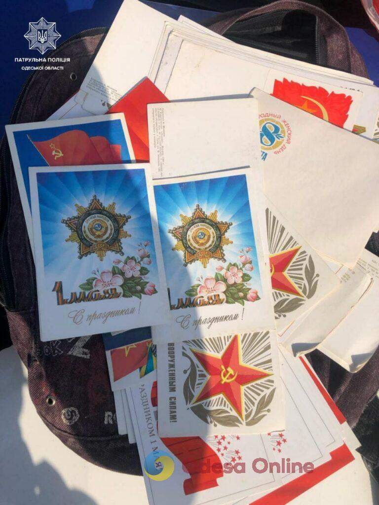В Одессе задержали мужчину с запрещенными открытками