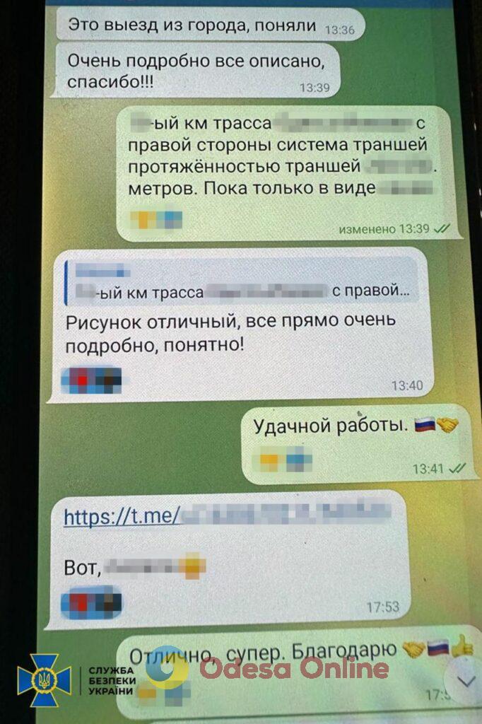 В Одесі затримали рецидивіста, який наводив ракети РФ на будівлі СБУ та прокуратури