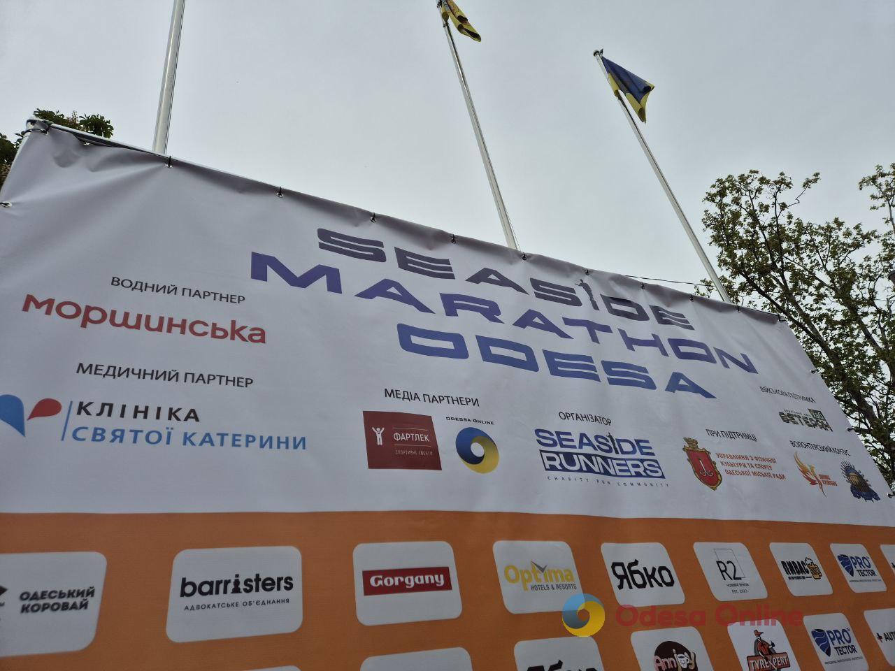 В Одесі проходить Seaside Marathon (фото)