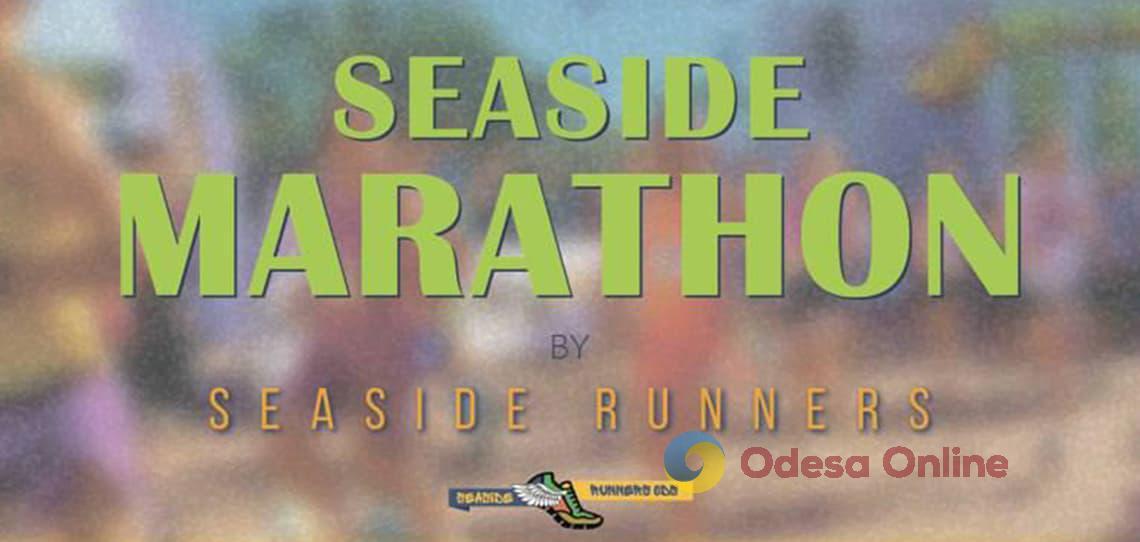 Seaside Marathon Odesa: в городе перекрывают улицы, а общественный транспорт меняет маршруты