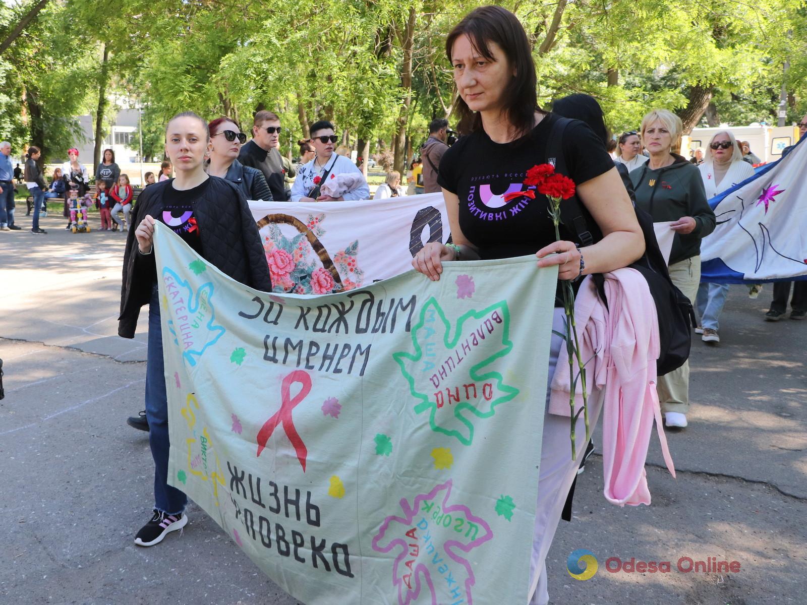 Одеса: у Старобазарному сквері провели акцію пам’яті людей, які померли від СНІДу