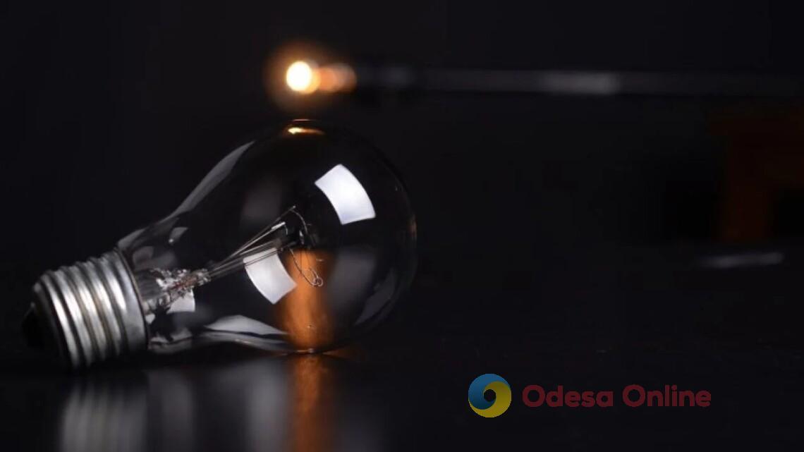 На Одещині запровадили аварійні відключення світла