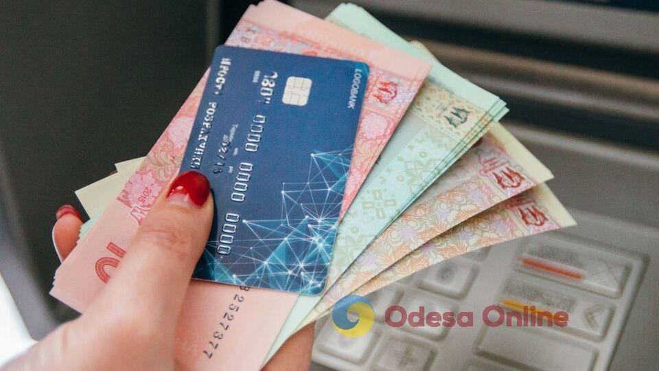 Нацбанк України обмежить карткові перекази між фізичними особами