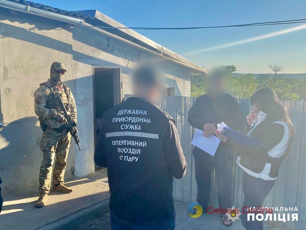 В Одесской области ликвидировали канал переправки мужчин в Молдову