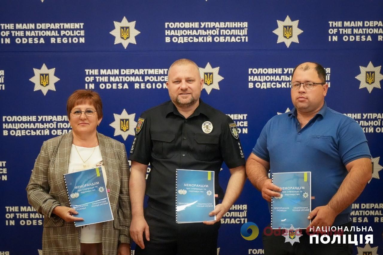 На Одещині ще п’ять ОТГ долучилися до проєкту «Поліцейський офіцер громади»