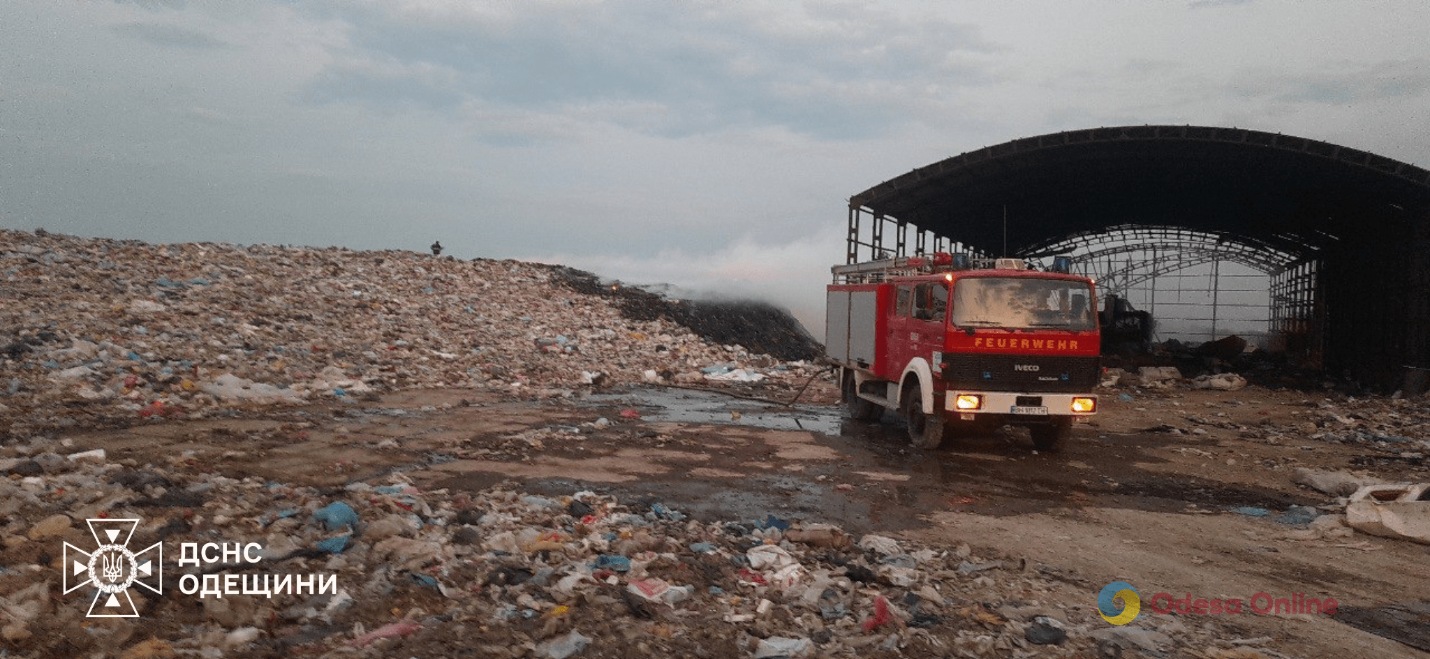 На Одещині більше шести годин гасили пожежу на сміттєзвалищі (фото)