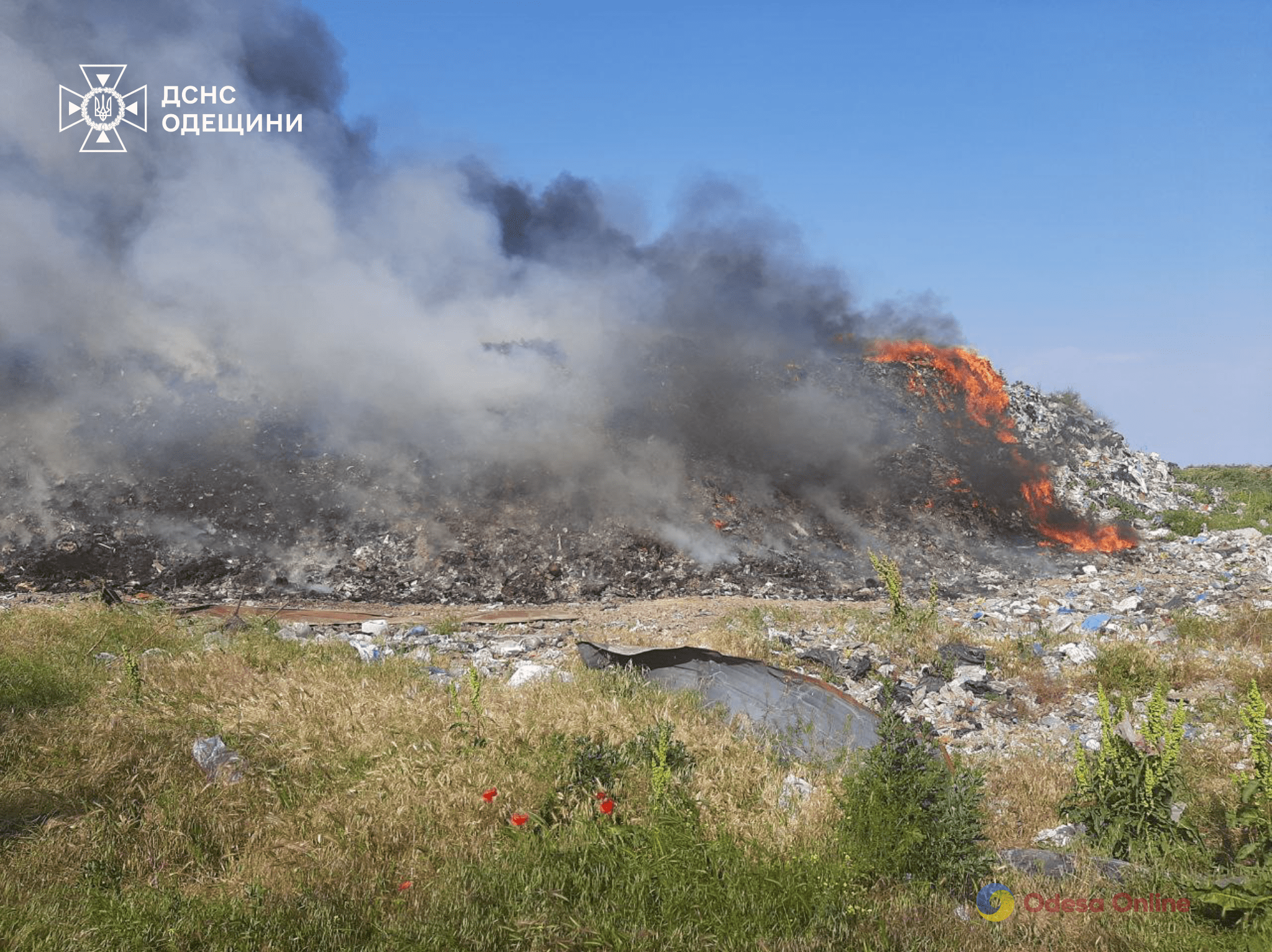 В Одесской области более шести часов тушили пожар на свалке (фото)