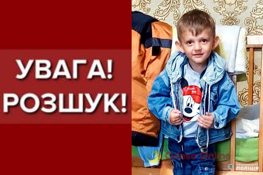 В Белгород-Днестровском районе ищут пропавшего малыша