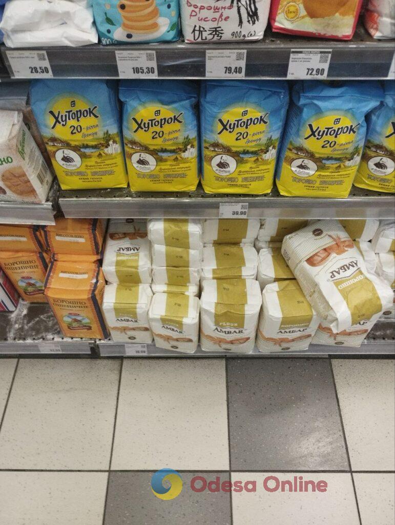 Яйца, молоко и сахар: обзор цен в одесских супермаркетах