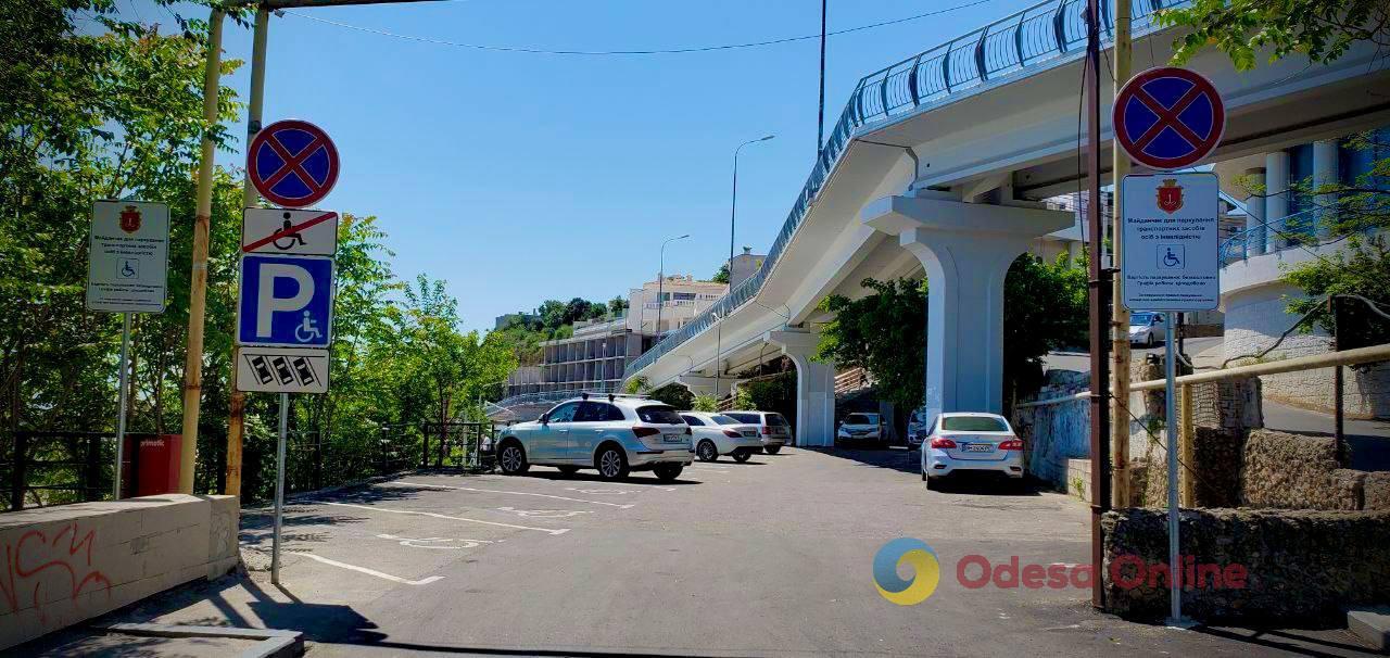 Одесса: на Фонтане обустроили инклюзивную парковку
