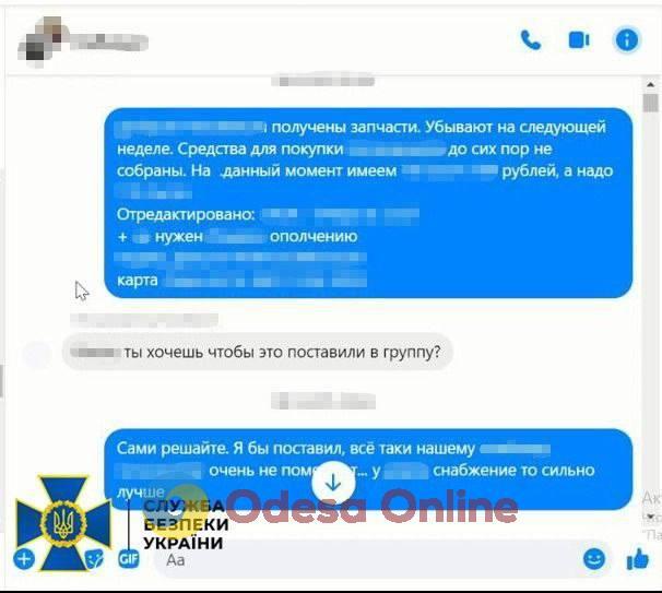 СБУ затримала на Одещині колишніх «антимайданівців», які готували атаки на залізничну інфраструктуру