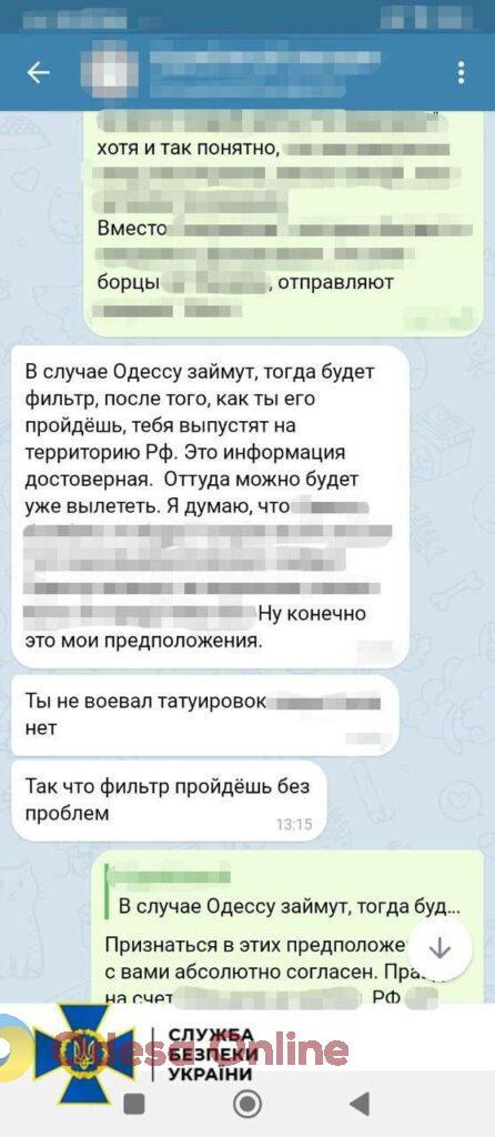СБУ затримала на Одещині колишніх «антимайданівців», які готували атаки на залізничну інфраструктуру