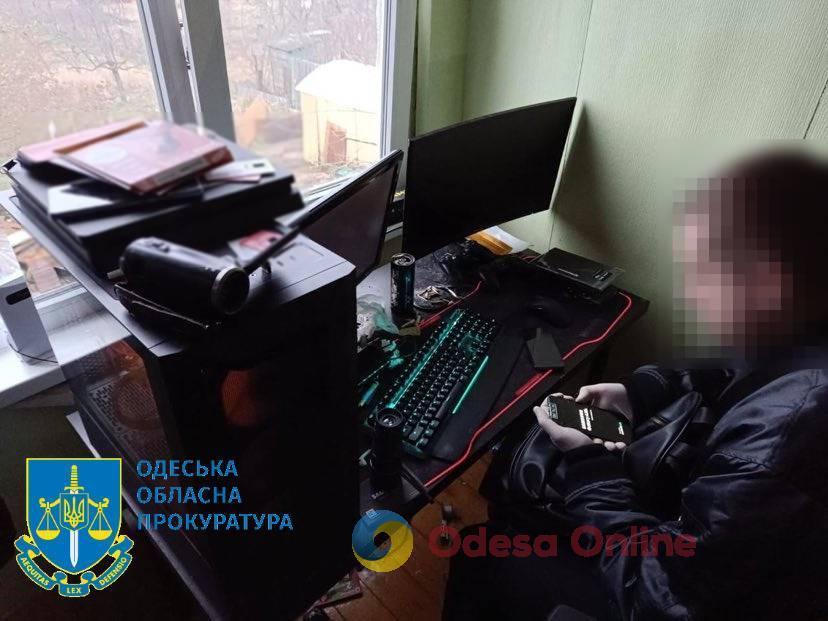 Житель Одесской области попался на фишинге под видом оформления одноразовой госпомощи