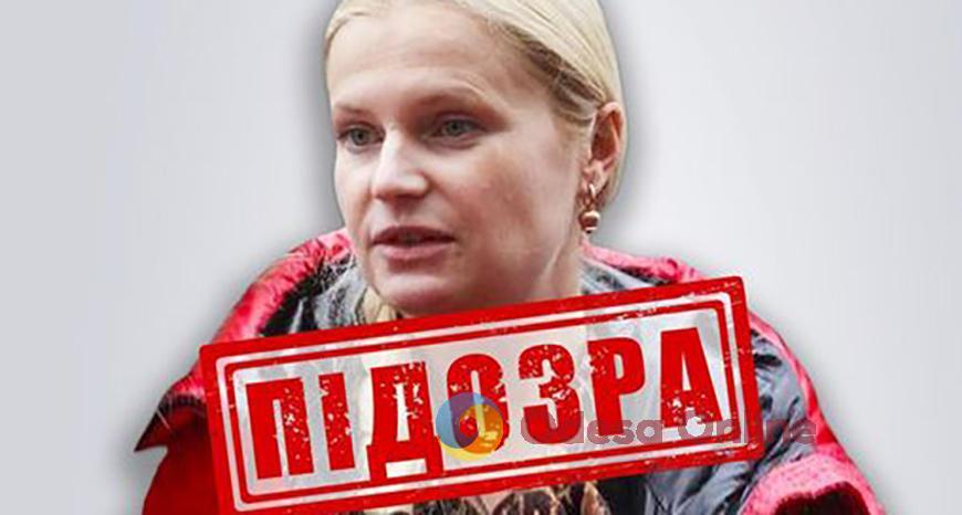 СБУ оголосила про підозру дружині одеського екснардепа-втікача