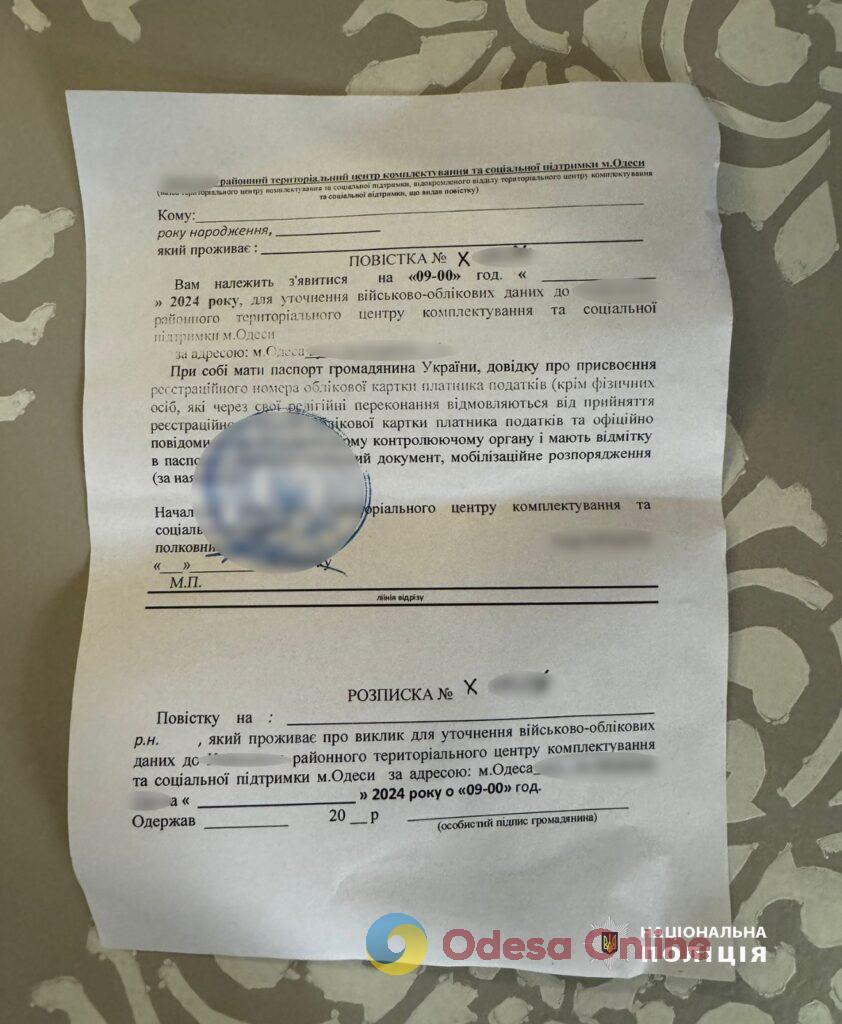 Четыре тысячи долларов — и повестка «отменяется»: в Одессе за взятку задержали работника ТЦК
