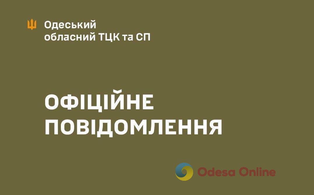 Одеса: водій авто «протягнув» співробітників ТЦК на капоті (відео)