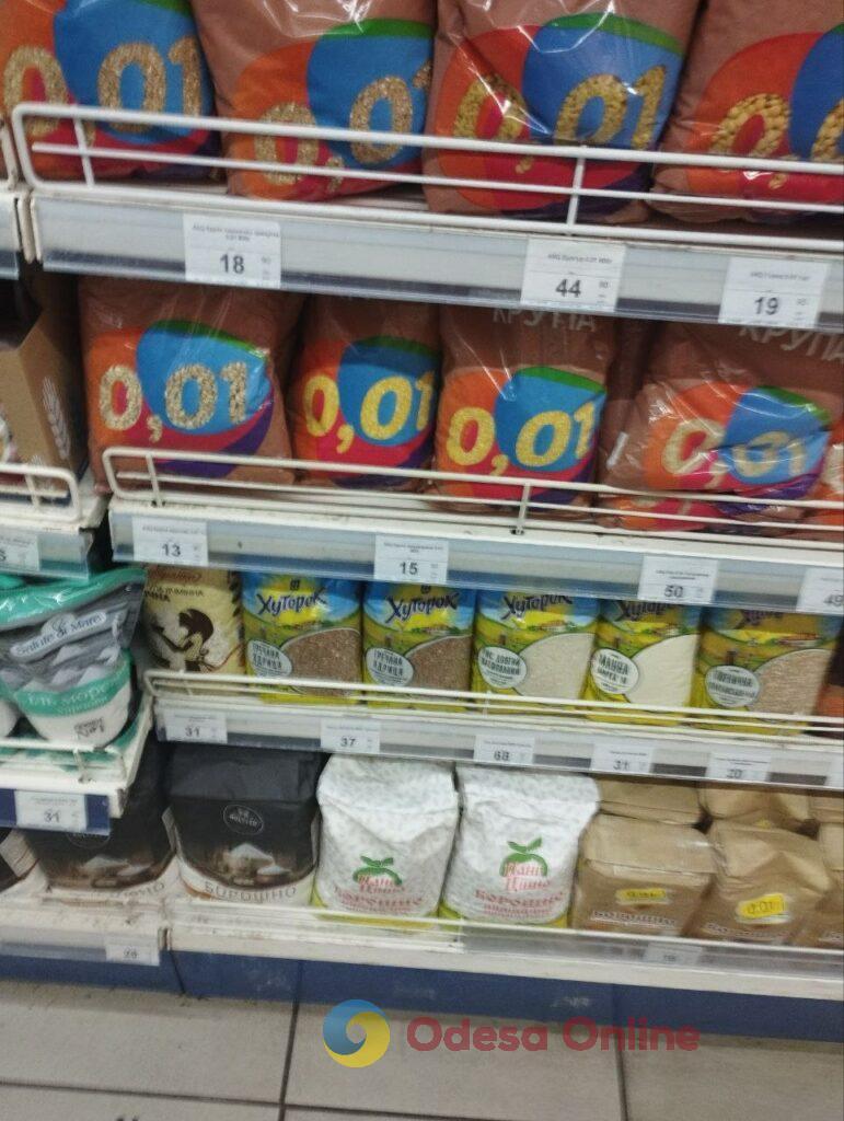 Молоко, свекла, масло: обзор цен в одесских супермаркетах