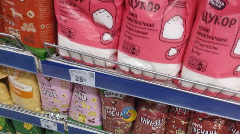 Молоко, буряк, олія: огляд цін в одеських супермаркетах